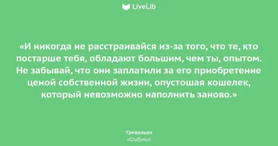 Ну я же говорила. Не расстраивайся, ты хороший, найдешь себе лучше, чем я!  ьт / любимая тяночка :: Низкая самооценка :: тнн :: все плохо / смешные  картинки и другие приколы: комиксы,