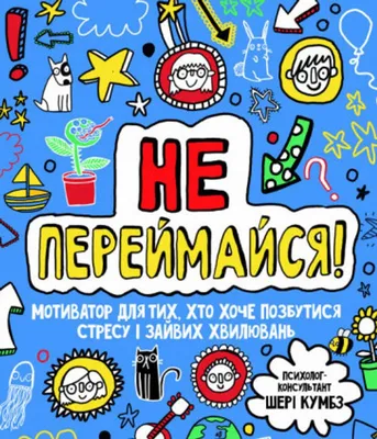 Всё еще не знаешь "кем станешь, когда вырастешь"? Не расстраивайся, приходи  к нам на тренинг