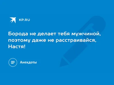 Не расстраивайся» это типа как « не переживай, не парься»? Чем разница  между такие предложение пожалуйста. | HiNative