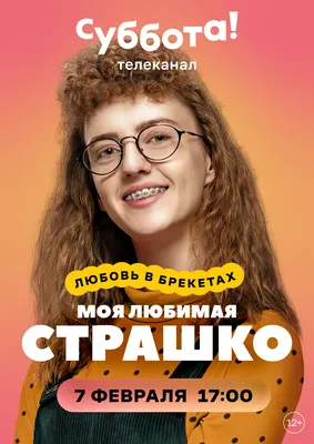 Как выглядят настоящие жены и мужья актеров из сериала «Не родись красивой»?  | Всегда на виду | Дзен