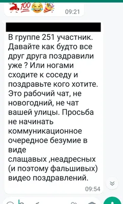 Когда у тебя есть знакомые,которые присылают картинки на каждый "праздник".  | Пикабу