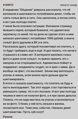 Ну кто придумал эти дурацкие письма «счастья», типа: «Сяпре…