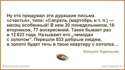 Не поддалась на провокацию | Пикабу