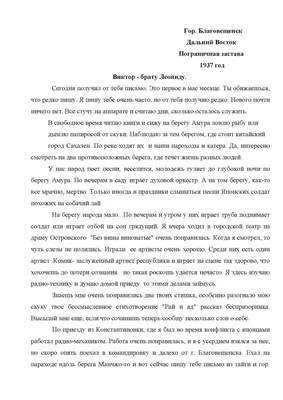 Три месяца назад пришло письмо от одной фирмы с каталогом и…