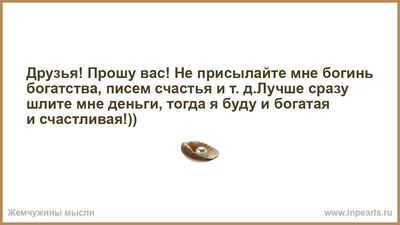 Когда у тебя есть знакомые,которые присылают картинки на каждый "праздник".  | Пикабу