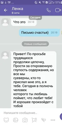 Не шлите мне письма счастья картинки