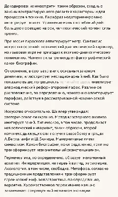 Мэр Киева Виталий Кличко: «Я готов сражаться за мою страну» (Bild,  Германия) | , ИноСМИ