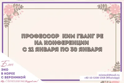 Проклятая амбивалентность