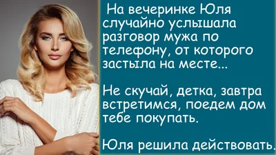 Открытка с именем Скучаю мой муж Не грусти картинки. Открытки на каждый  день с именами и пожеланиями.