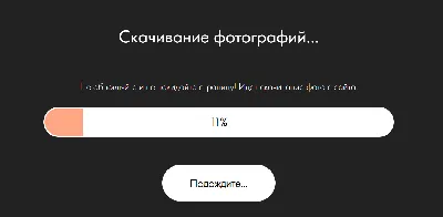 Не сохраняется с сайта 65 картинок