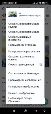 Настройка и использование функции «Фото iCloud» - Служба поддержки Apple  (RU)