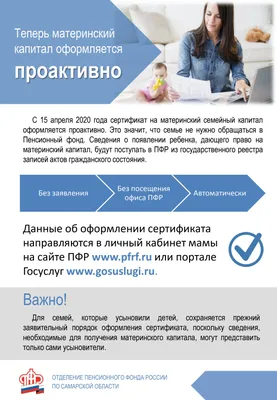 Как сохранить пароль в Одноклассниках? | FAQ вопрос-ответ по Одноклассникам