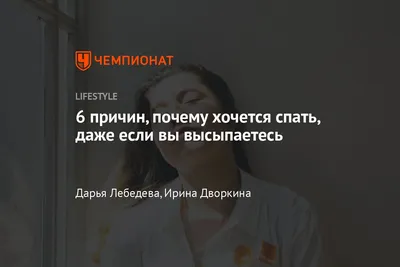 как не спать на работе / смешные картинки и другие приколы: комиксы, гиф  анимация, видео, лучший интеллектуальный юмор.