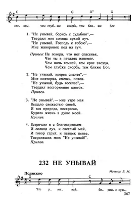 Не унывай! - купить книгу Не унывай! в Минске — Издательство АСТ на 