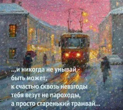 Не унывай! — купить книги на русском языке в DomKnigi в Европе