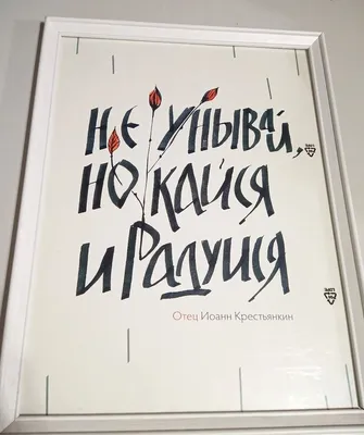 Набор для вышивания РТО Никогда не унывай 18х13 см - Артикул - МГ0206823 -  оптом купить в Уфе по недорогой цене в интернет-магазине Стартекс