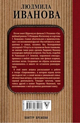 Купить Открытка (1) 7х10 Молитва Не унывай душа моя, арт.164907