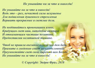 Не унывай - Не унывай added a new photo.