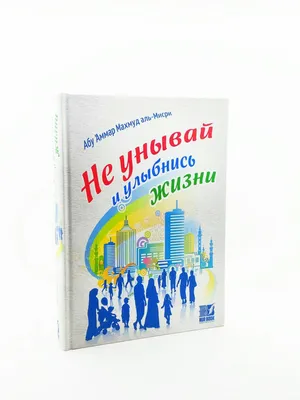 Как сказать на Корейский? "Не унывай! Трудности делают тебя сильнее! " |  HiNative