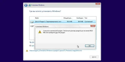 Ошибка и Решение: Не торопитесь устанавливать Office 2016