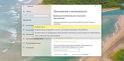 Не удалось установить приложение. Проблема возникает не у всех приложений -  Форум – Google Play