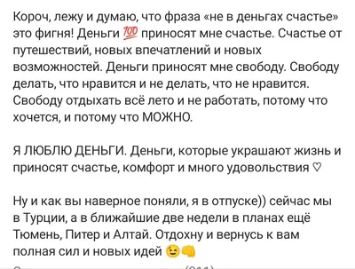 Они еще и издеваются». Минфин посоветовал 60 регионам игру «Не в деньгах  счастье», пользователи соцсетей предложение не оценили Спектр