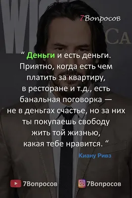 Не в деньгах счастье. - Омар Хайям и другие великие философы, №2490333105 |  Фотострана – cайт знакомств, развлечений и игр