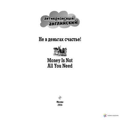 В рубель: Борьба с бедностью казуистикой, пенсионными пирамидами и… Колымой  : Псковская Лента Новостей / ПЛН