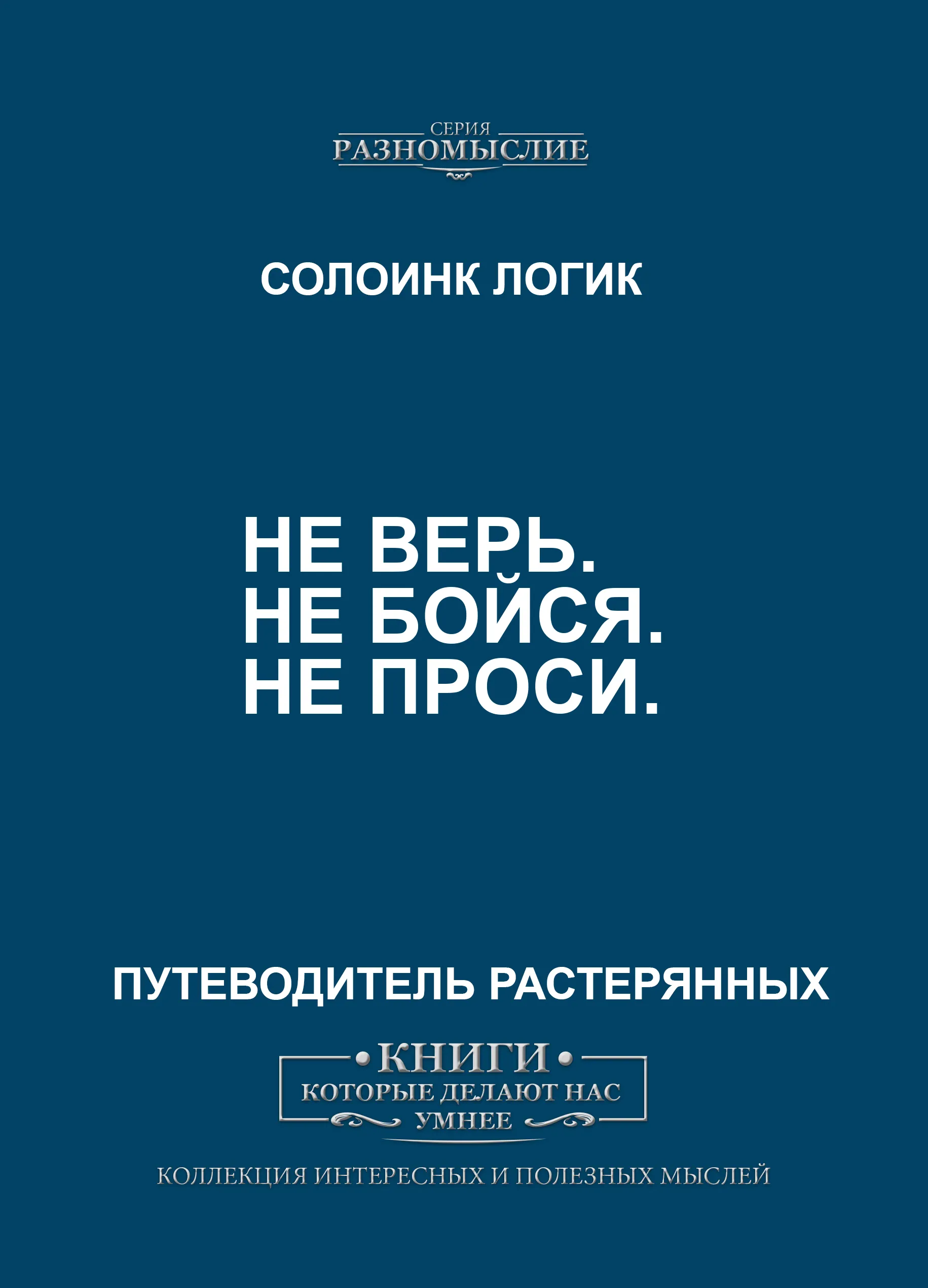 1831x2539 пикс. 