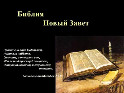 НЕ ВЕРЬ, НЕ БОЙСЯ, НЕ ПРОСИ"- негативные родительские установки и их  последствия (ч.4). | Не беспокойся,мам! | Дзен