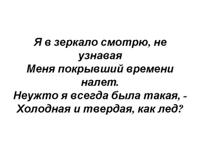 НЕ ВЕРЬ, НЕ БОЙСЯ, НЕ ПРОСИ!... | Пикабу