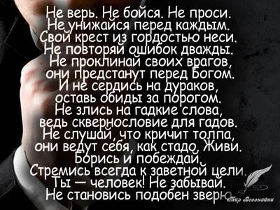 Хочешь читать каждый день новые избранные цитаты , вступай к ... | Быстров  - Коротко о Главном | Фотострана | Пост №1019048794