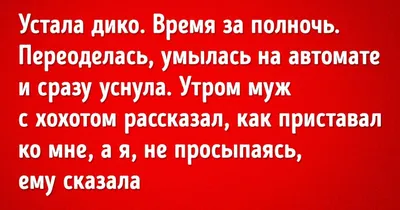 Я не верю в любовь! (Тигринка) / Стихи.ру