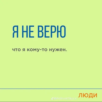 Верю не верю (сериал, 1 сезон, все серии), 2014 — описание, интересные  факты — Кинопоиск