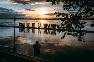 Счастье не за горами", а в воде | Пикабу