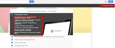 Google Chrome недействительный сертификат и Pepper и другие сайты тяжело  загружаются