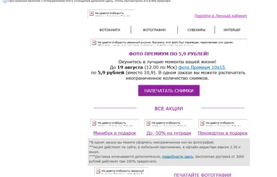 Сайт дистанционного образования - MOODLE КНИТУ (КХТИ): Не загружаются  картинки | Сайт дистанционного образования - MOODLE КНИТУ (КХТИ)