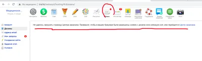 В России не работает интернет, не работают сотни сайтов рунета - Апостроф