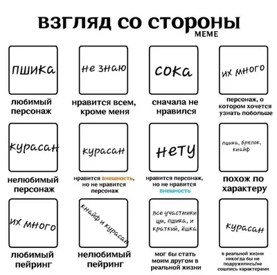 Картинки с надписью не обижайся пожалуйста на меня (48 фото) » Юмор,  позитив и много смешных картинок