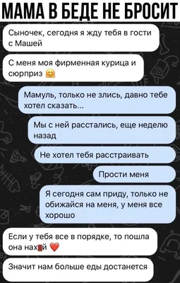 Большое наследство - 3. И не злись на меня, брат | Жизнь в историях | Дзен