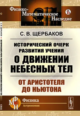 10 необычных и аномальных небесных тел, которые приводят в смятение учёных