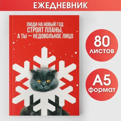 Вечно недовольное лицо – не только не красиво, но ещё заразно. Как модный  тренд портит реальность | Просто Лю | Дзен