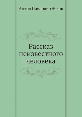 Прекрасный арт, неизвестного человека… | Fandom