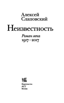 Купить картину Путь в неизвестность в Москве от художника Романова Анита