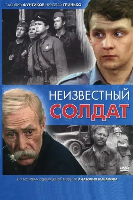 Неизвестный солдат - выставка рисунков