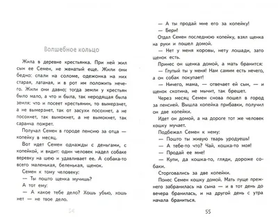 Неизвестный цветок - рассказ Андрея Платонова, читать онлайн