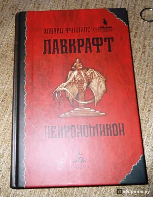 Некрономикон / Necronomicon, США-Франция, 1993