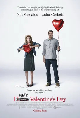 Постеры фильма: Я ненавижу день Святого Валентина
