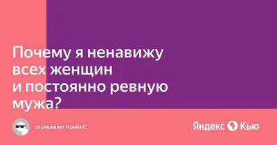 Ненавижу, когда он делает это»: Анна Седокова выдала сексуальную тайну  ненасытного мужа - Страсти