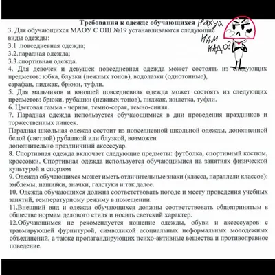 35 кило надежды, Анна Гавальда - ««Я ненавижу школу» - лучшая фраза перед 1  сентября. История о мечтах, о жизни, о доброте...» | отзывы